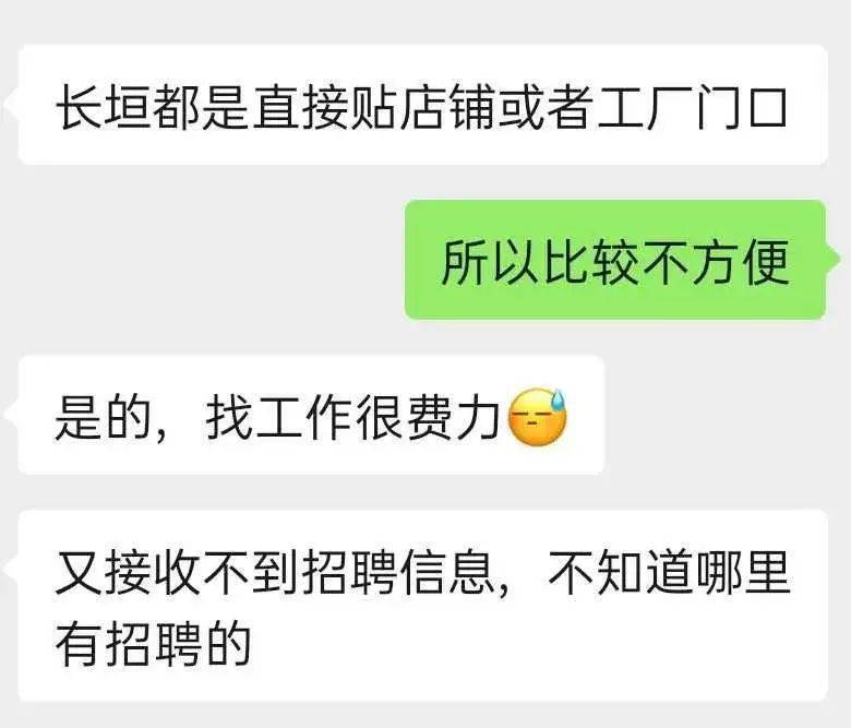 长垣在线招聘网最新招聘动态全面解读