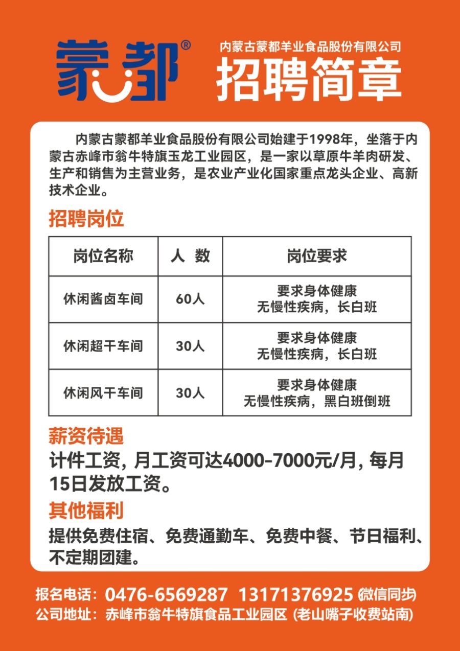 58腾冲招聘网最新招聘动态深度解析，聚焦热点