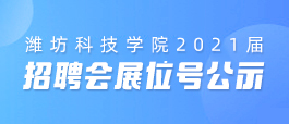 云霄人才网最新招聘信息汇总