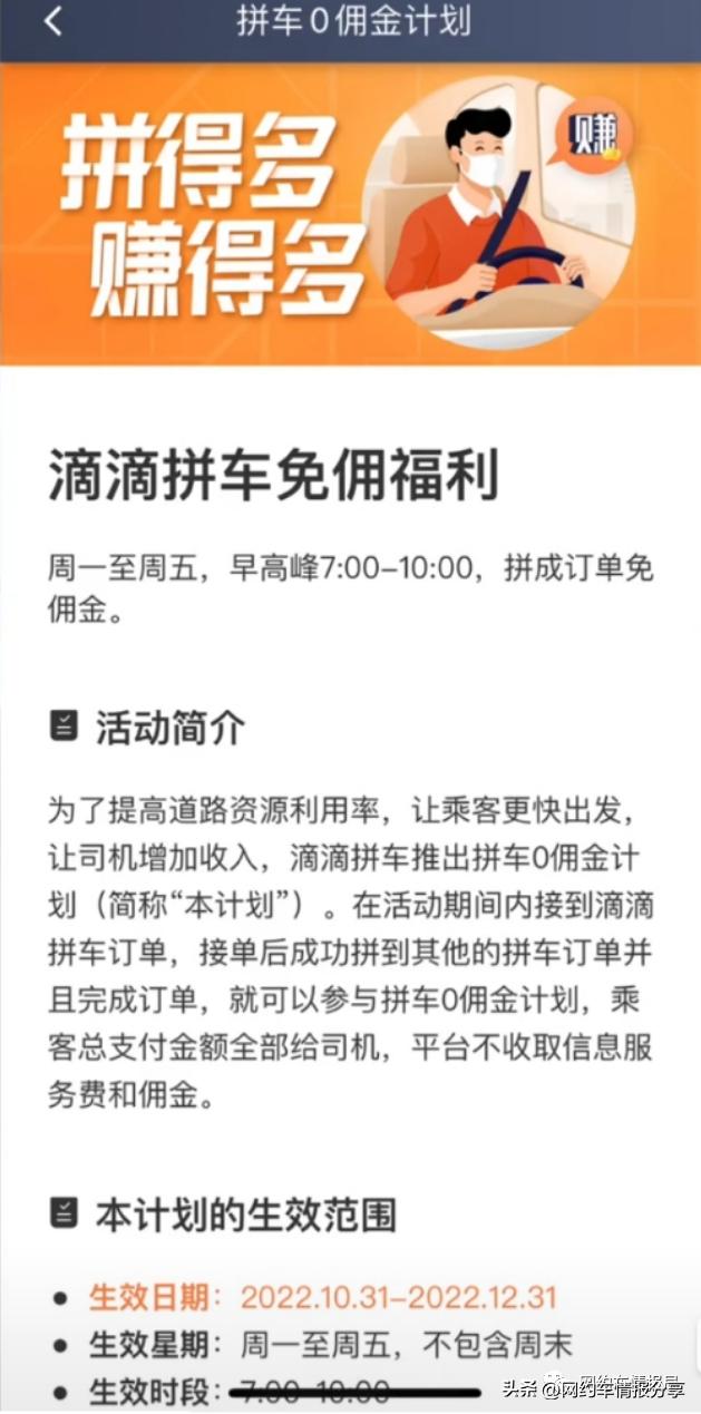 亳州驾驶员最新招聘信息全面解析