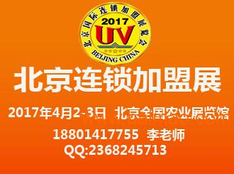 吉盟天下最新动态，坚定迈向未来的步伐（2017年最新更新）