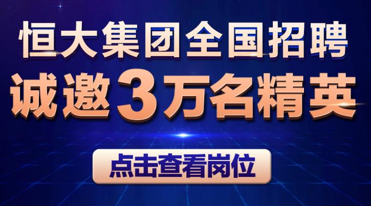 597长泰人才网最新招聘，职业发展的无限可能性探索