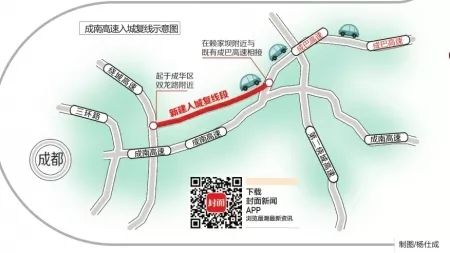 南充二绕高速建设进展及未来展望，最新消息揭秘