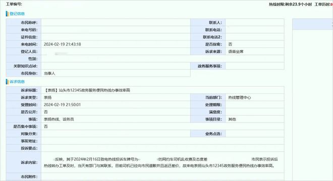 嘉兴网约车行业动态，最新消息与行业发展展望