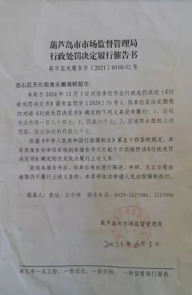 顺庆区市场监管局人事任命推动市场监管事业迈向新高度