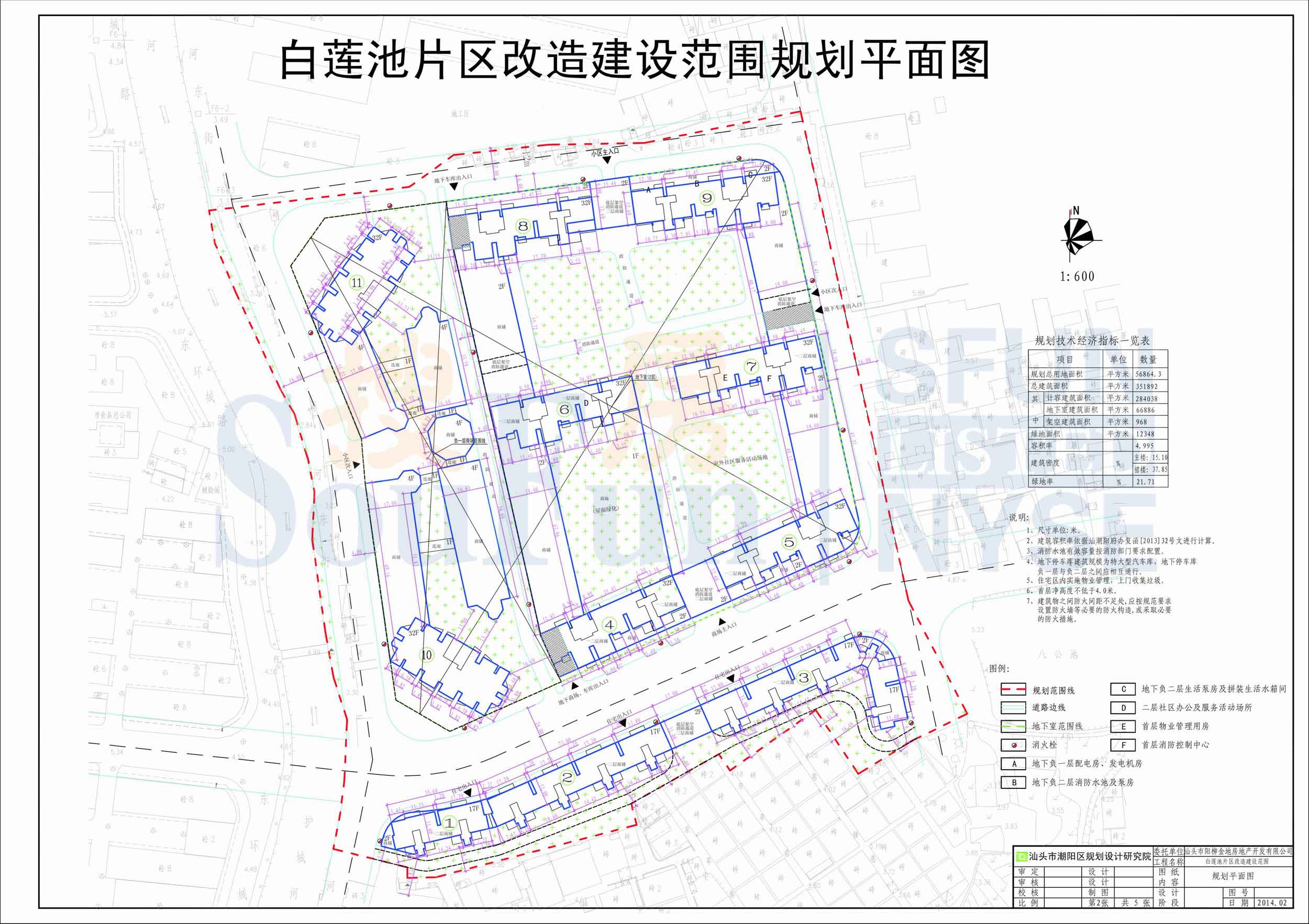 白莲街道新项目启动，重塑城市未来