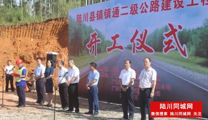 川山镇交通新动态，发展助力，助力川山腾飞