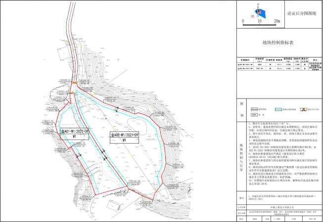 龙山县自然资源和规划局最新项目概览