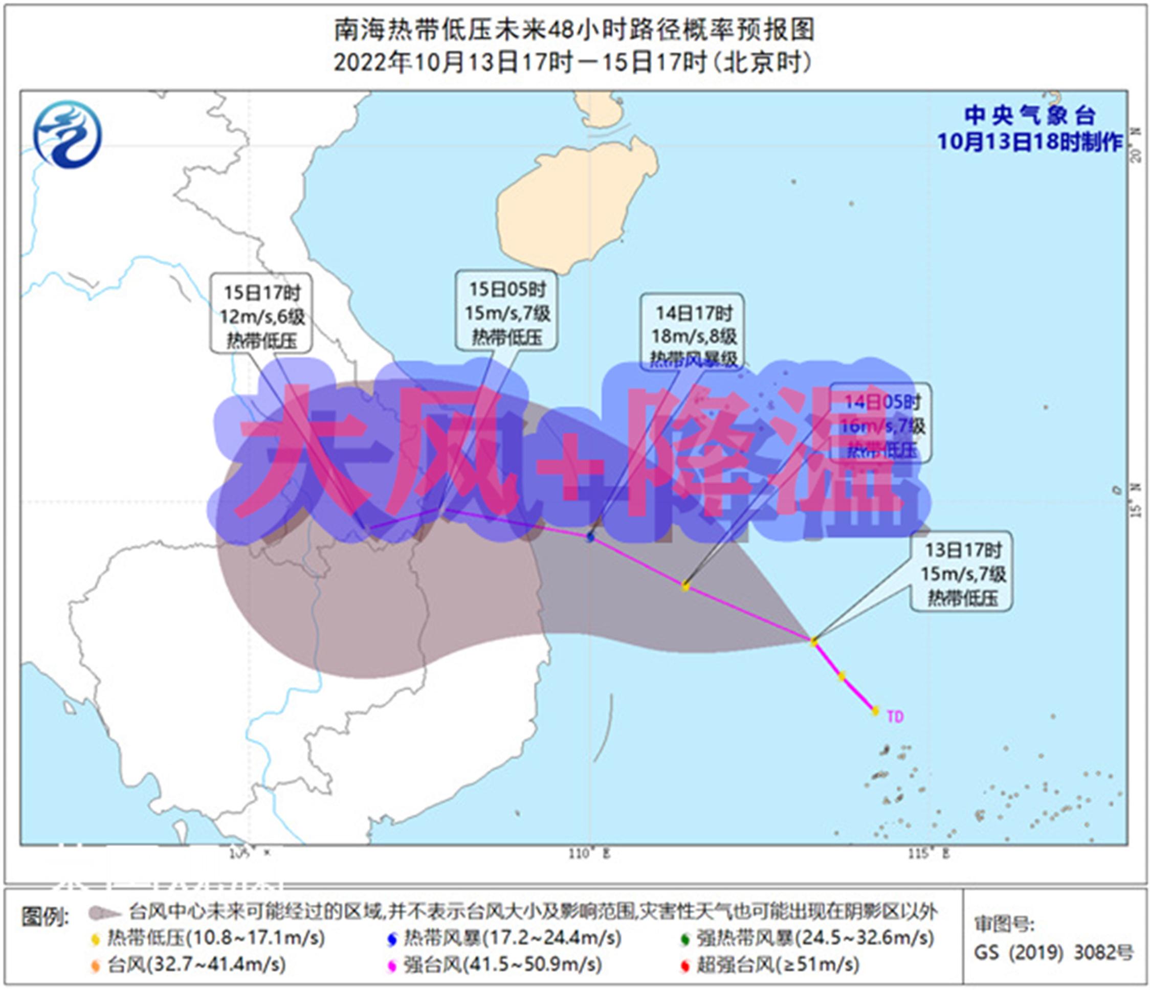 收成乡天气预报更新通知