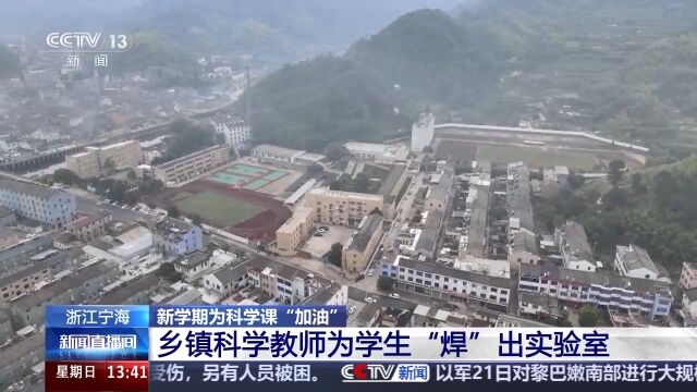 山西省宁武县新堡乡最新天气预报通知