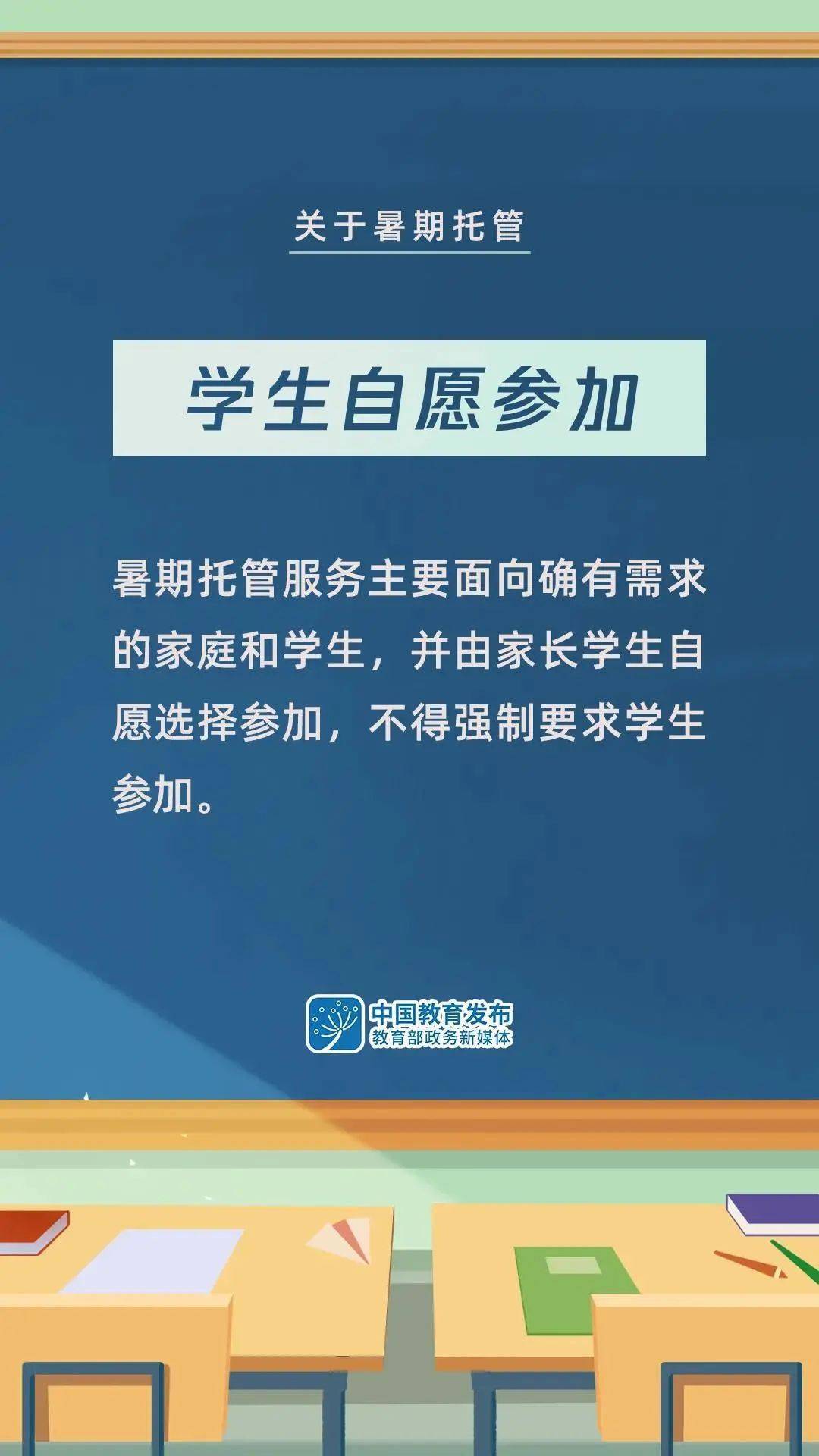 大河坝村委会最新招聘信息掀起招聘热潮