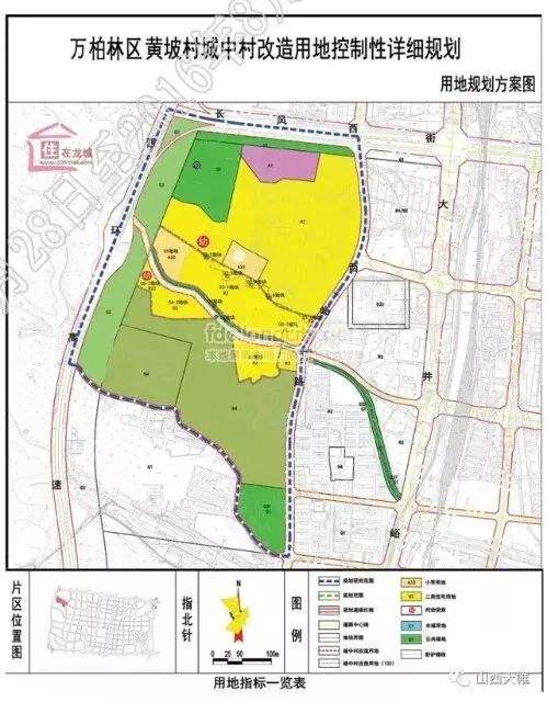 加日村重塑乡村面貌，最新发展规划推动可持续发展