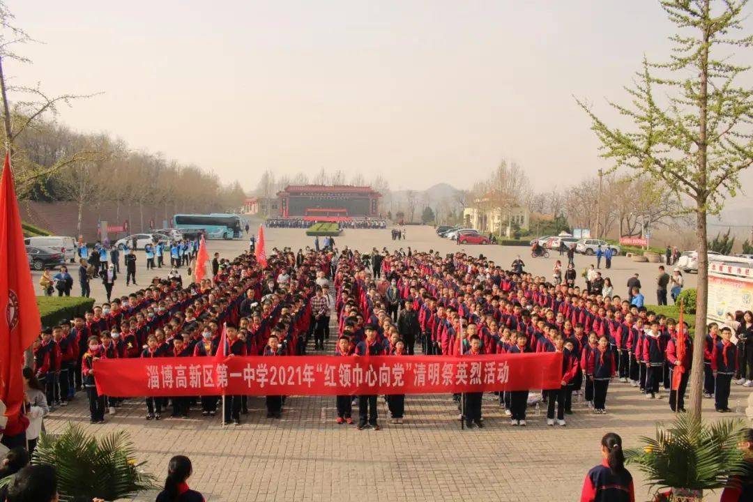 铁山区初中领导团队，引领变革，塑造未来教育力量