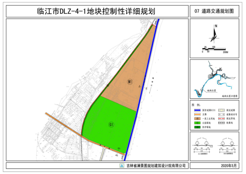 江源区自然资源和规划局发展规划概览