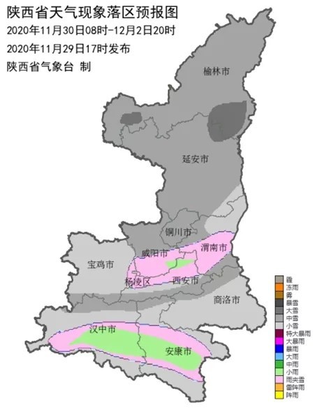 秦家沟村民委员会天气预报更新通知