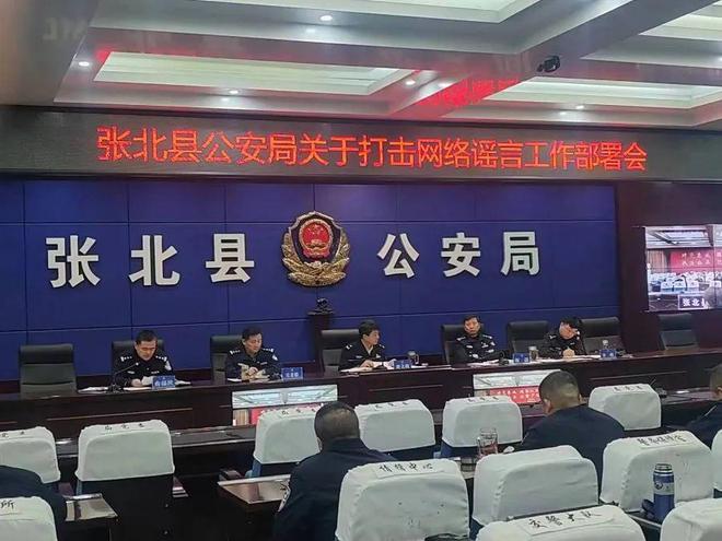 张北县公安局推动警务现代化项目，提升社会治安水平