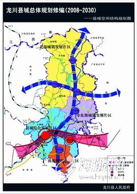 龙川县剧团最新发展规划概览