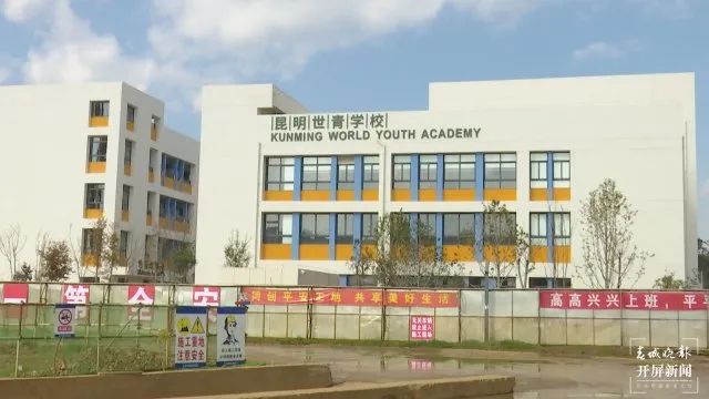 呈贡县小学最新项目，开启现代教育新篇章探索