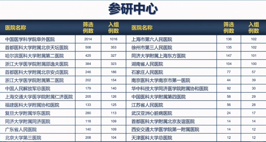 2024年12月5日 第8页