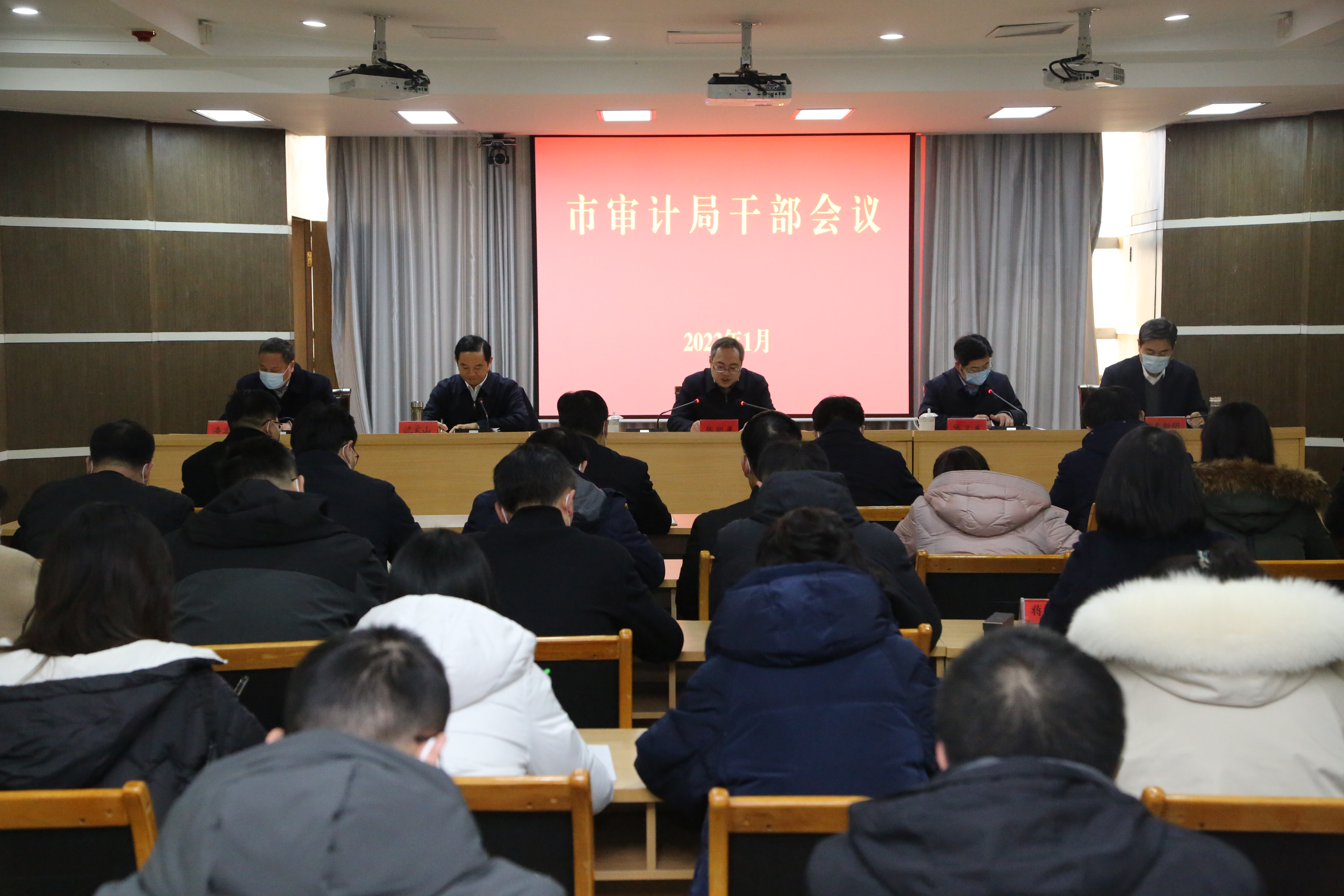 高密市审计局人事任命推动审计事业迈向新高度