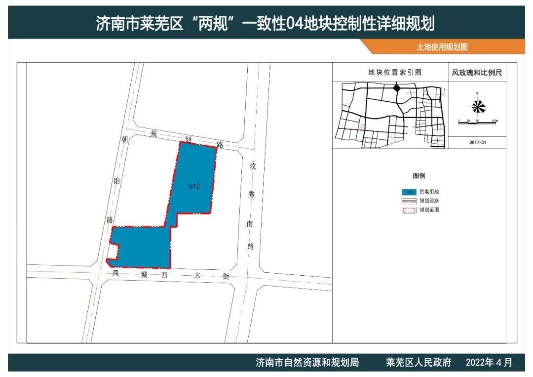 天桥区交通运输局最新发展规划概览