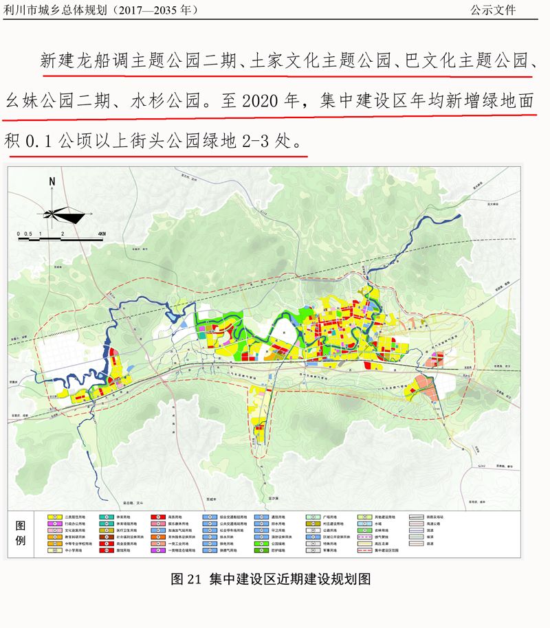 前营乡未来新面貌塑造，最新发展规划揭秘