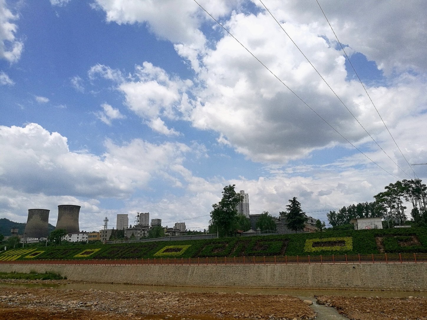 高家营镇天气预报更新通知