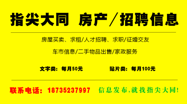 仲兴乡最新招聘信息汇总