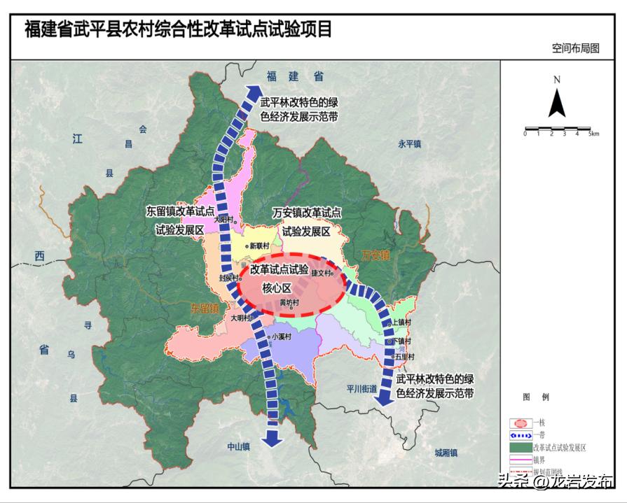 龙岩市财政局最新项目动态深度解析