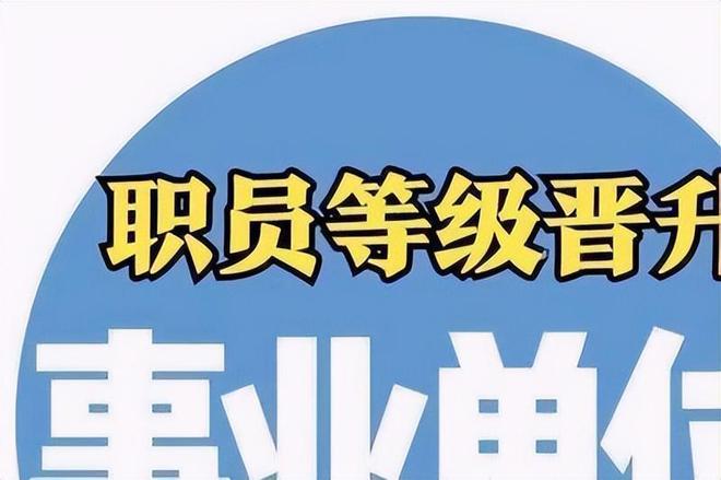 云县级托养福利事业单位领导团队及机构发展新动向