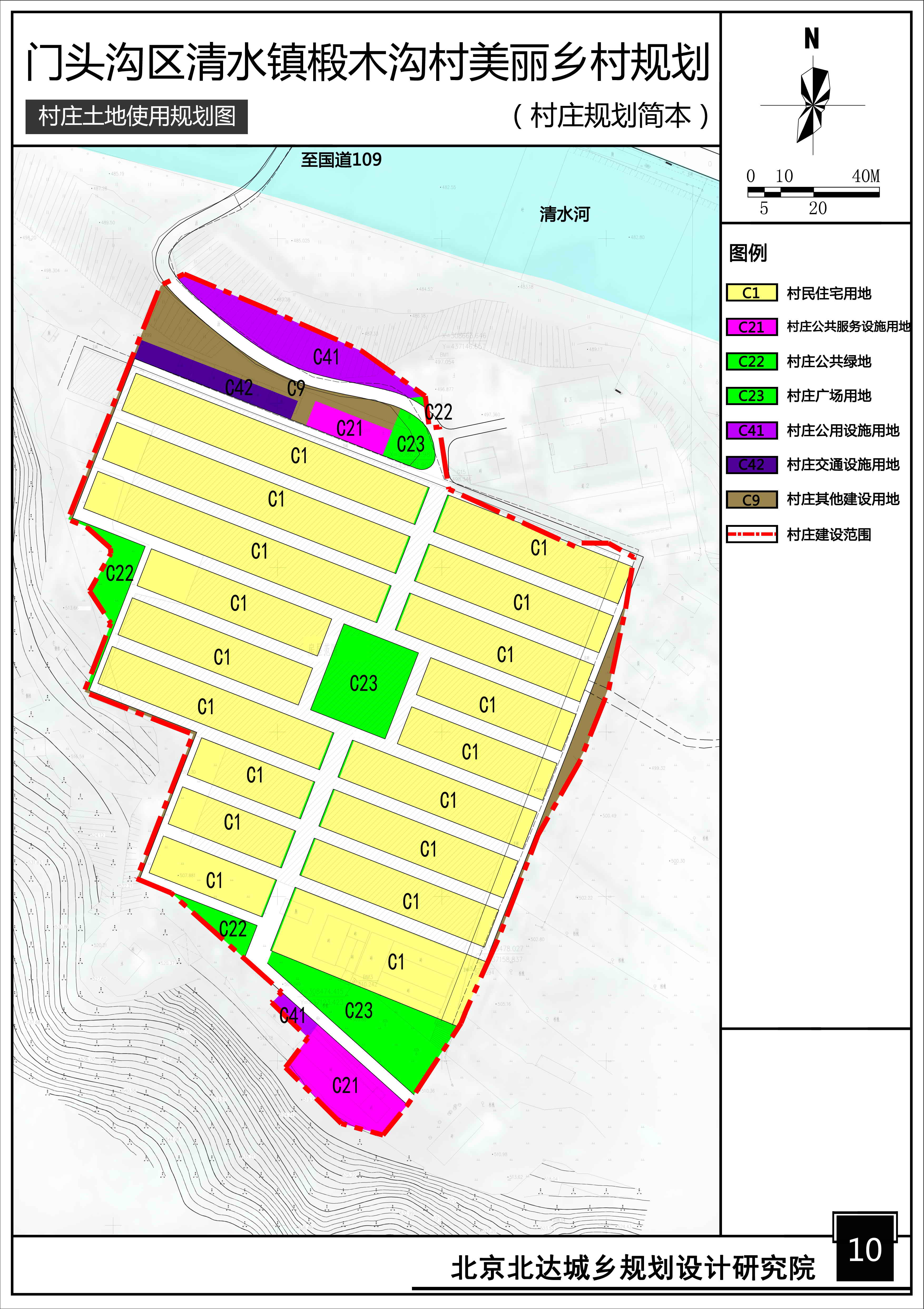 西沟门村委会发展规划概览，最新规划蓝图揭晓