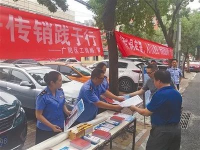 银河北路街道办事处人事任命最新动态