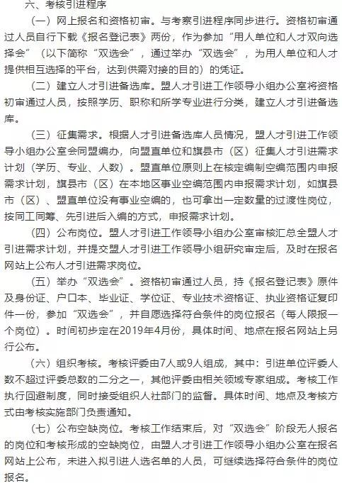 南丹县成人教育事业单位重塑教育生态，推动县域发展新项目启动