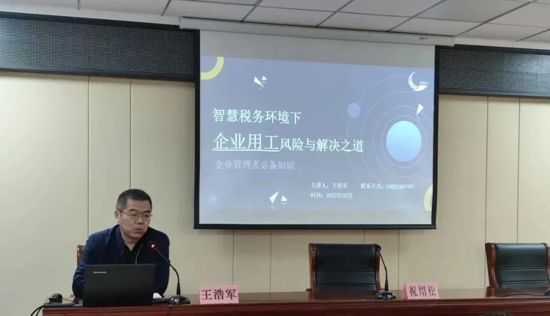 吴桥县人力资源和社会保障局最新项目概览