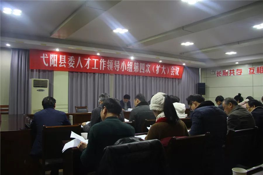 宜城市成人教育事业单位人事调整重塑领导团队，推动事业发展新篇章