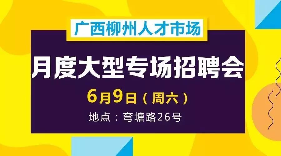 霍城县初中招聘启事，最新职位空缺与要求全解析