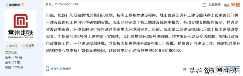 武进区自然资源和规划局发展规划，绿色生态与高效经济融合之城塑造新篇章