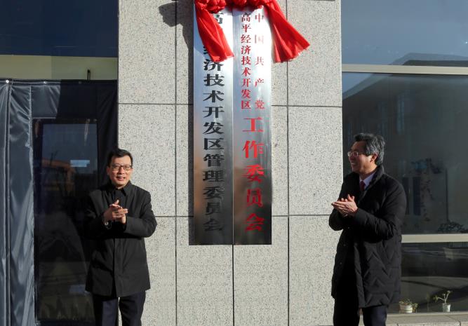 山西省晋城市高平市东城办事处最新领导团队及其工作展望