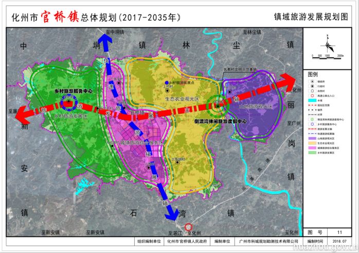 和桥镇未来繁荣新蓝图，最新发展规划揭秘