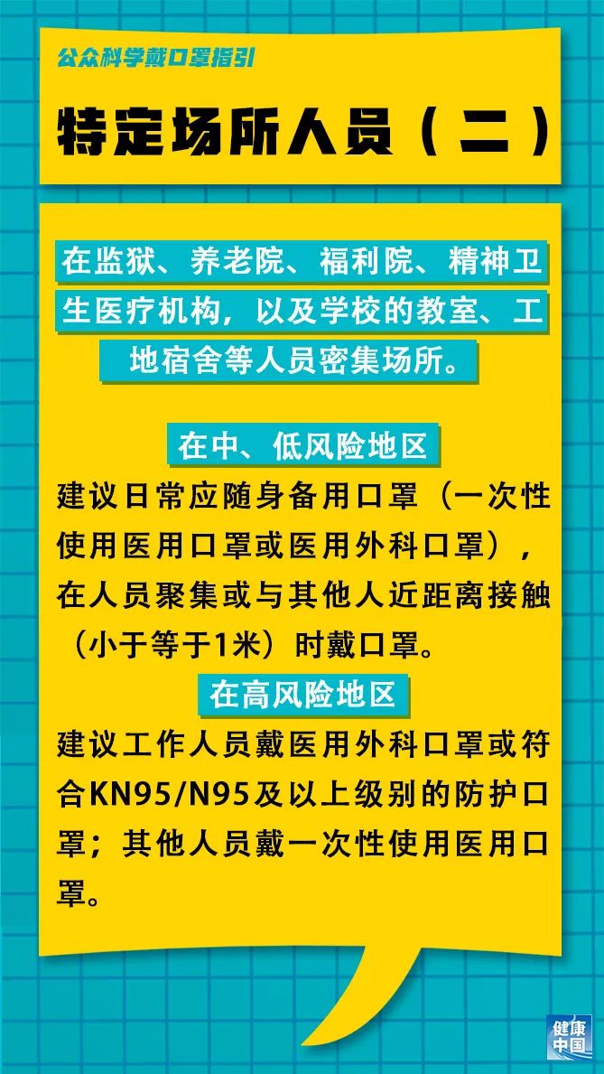 闹枝镇最新招聘信息全面解析