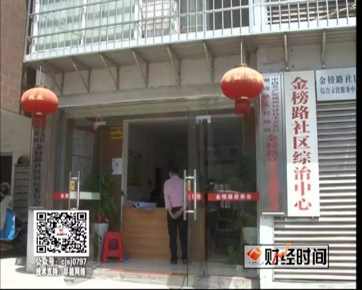 西站东路社区居委会优化交通环境，打造宜居社区最新动态