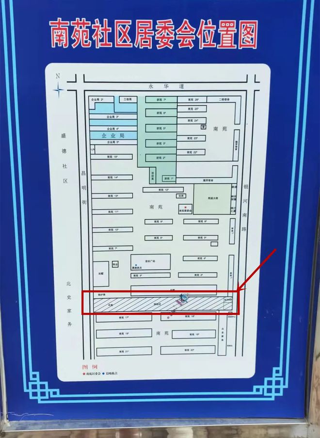 丰麦园社区居委会最新发展规划