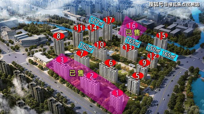 新开镇最新项目，地区发展的强大引擎驱动力