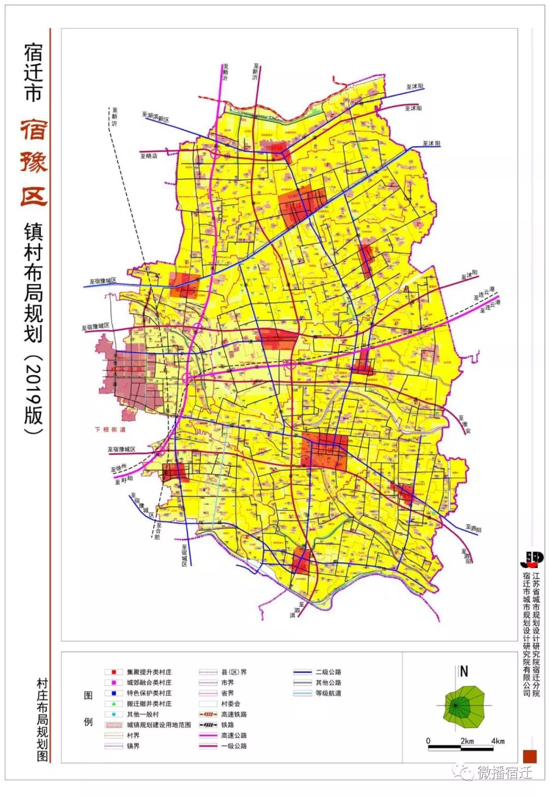 吴家镇最新发展规划概览