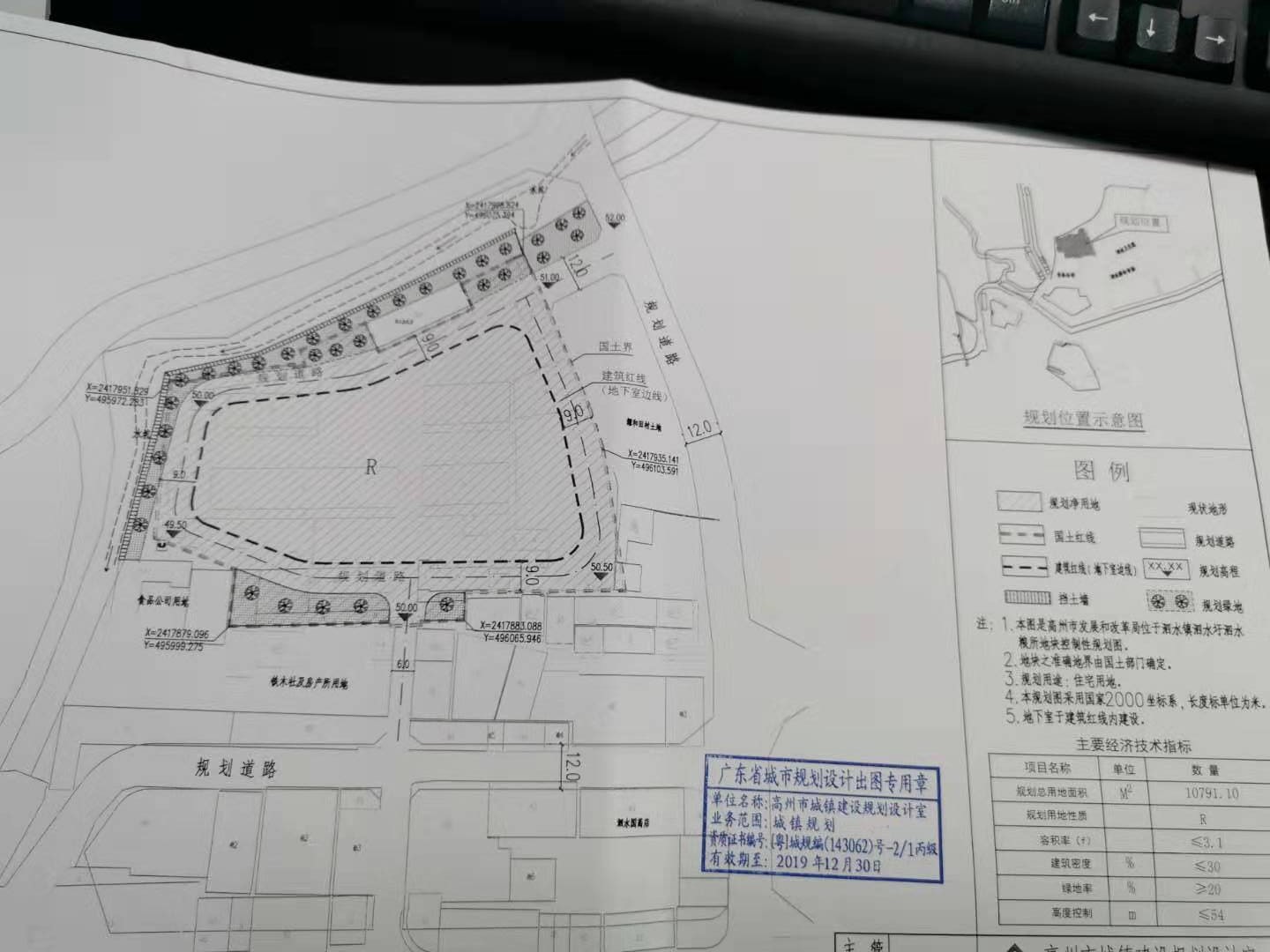 碾子山区发展和改革局最新发展规划深度探讨