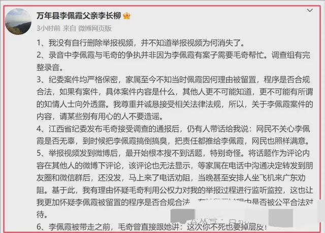 南霞乡最新人事任命，塑造未来，激发新动能