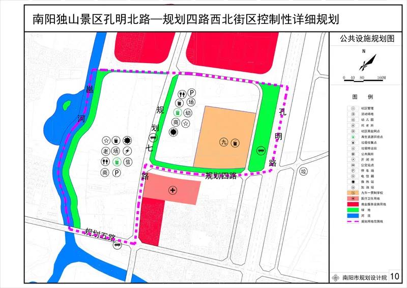 平顺县康复事业单位发展规划，构建健康未来之路