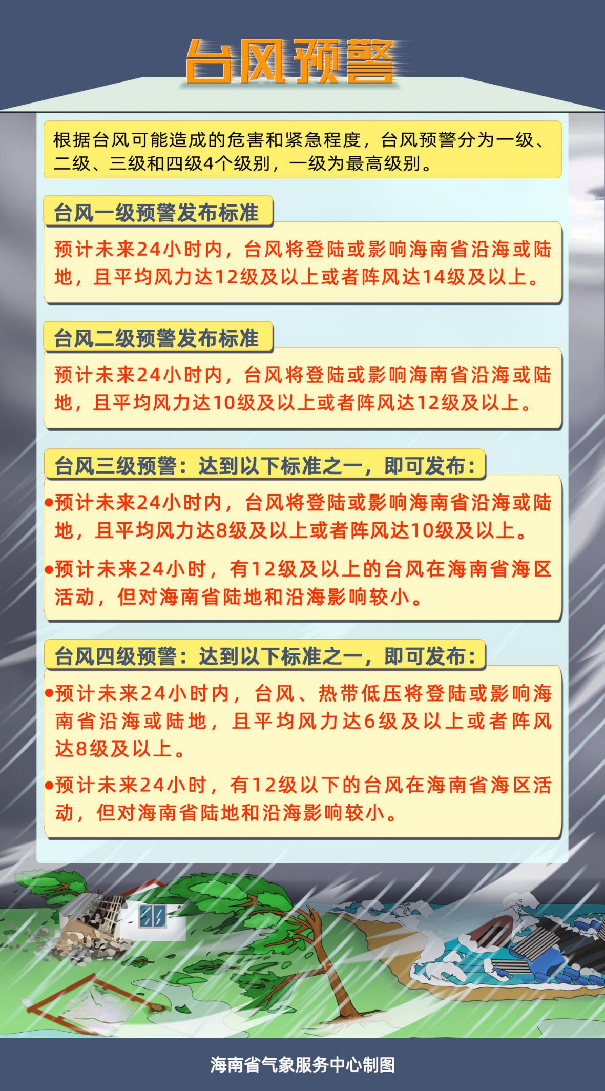 擦海村最新招聘信息及其相关探讨