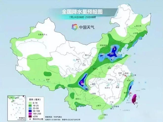 妙高街道最新天气预报