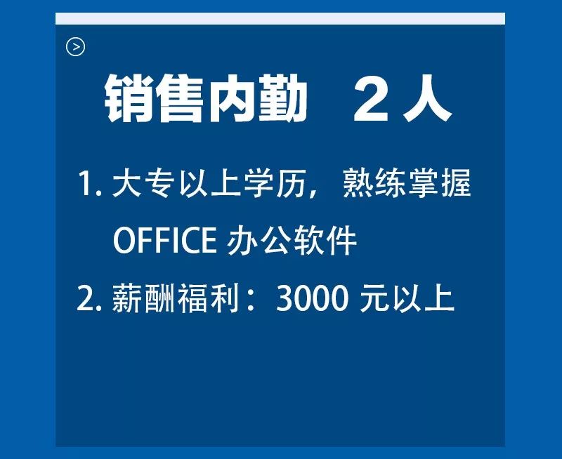 哈拉村最新招聘信息汇总